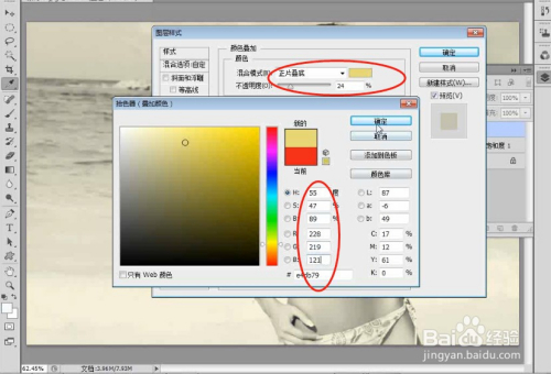 如何使用ps的色相/饱和度调出高对比人物照?