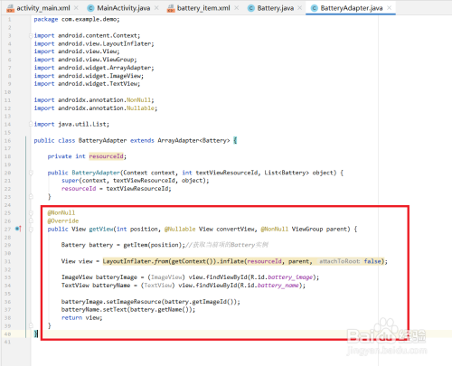 Android之怎么在ListView中添加图片