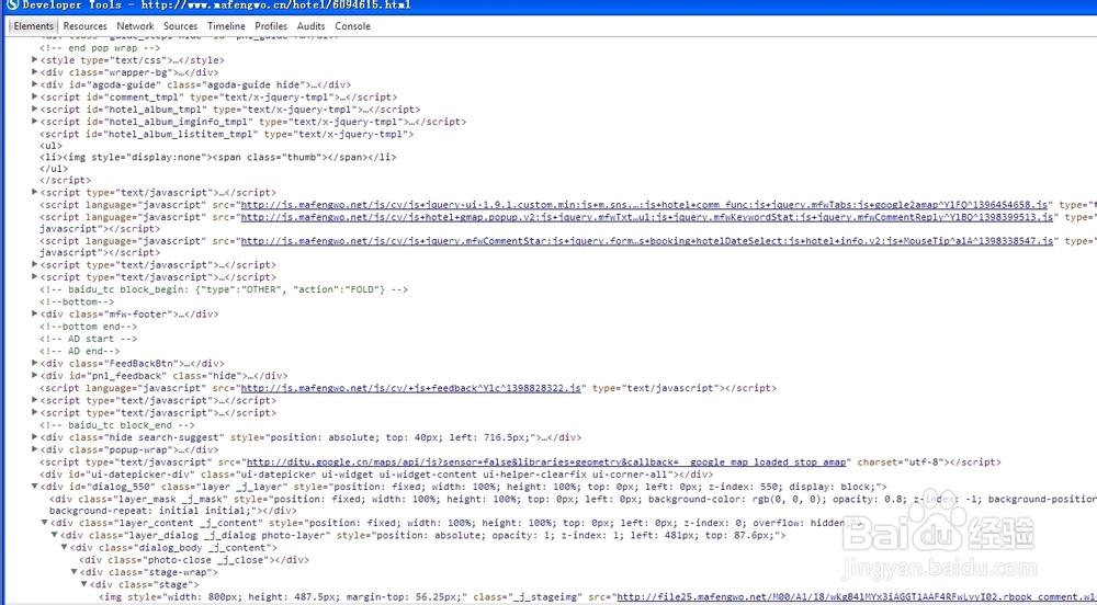 网上的图片不能另存为