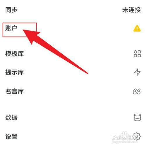 格志日志怎么才能改名字