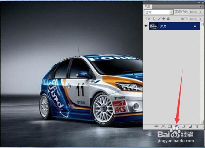 photoshop基础入门教程之PS填充图层的创建使用