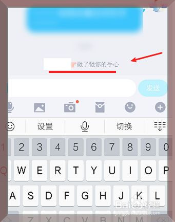 qq怎么设置戳一戳功能