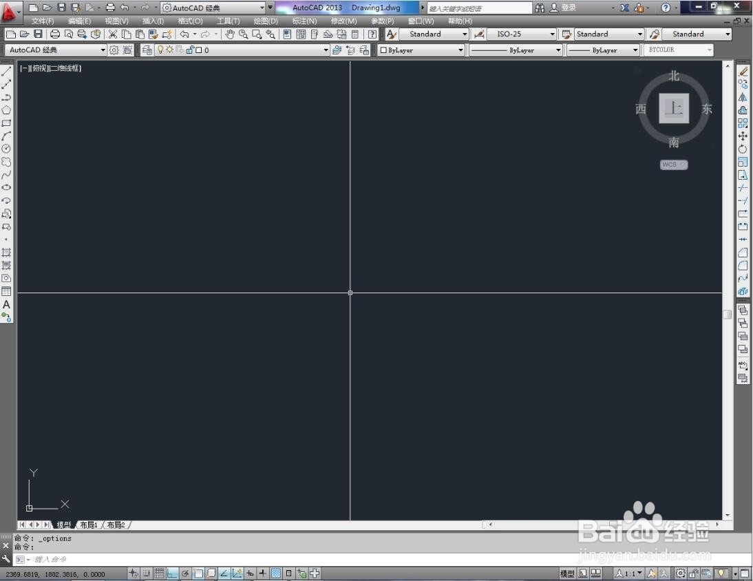 CAD中怎么将十字光标设置到最大