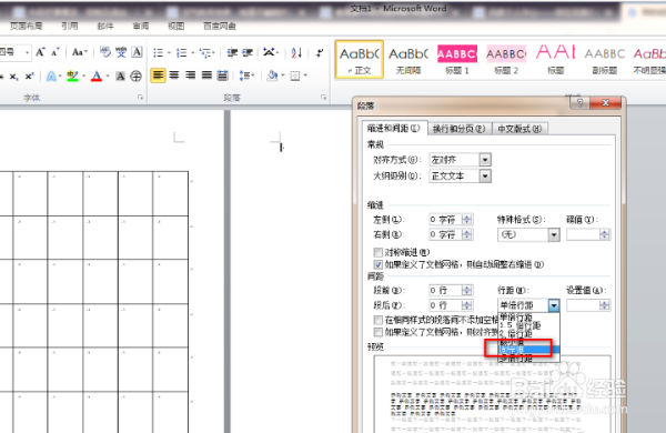 WPS文字多出一页空白页怎么删除