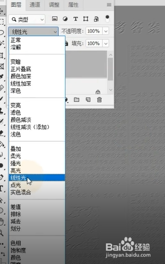 如何使用PS将模糊图片变清晰