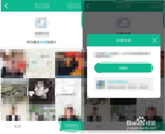 手机照片删除了怎么恢复,快速恢复的方法