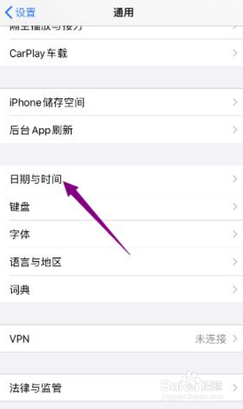 iPhone12mini时间怎么设置