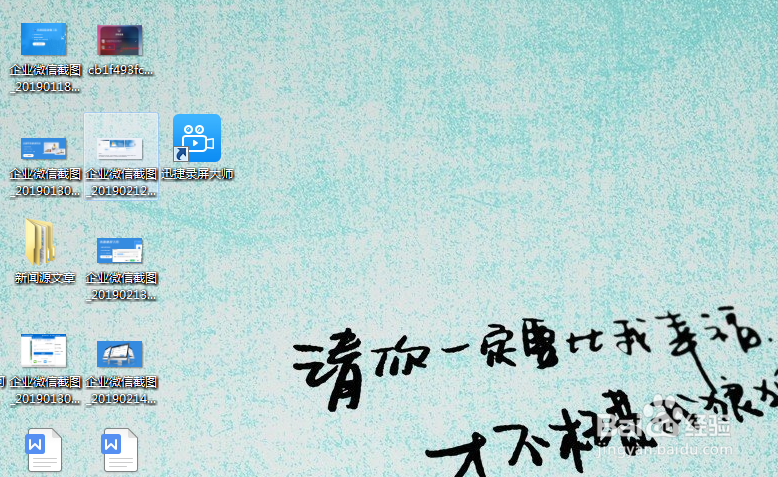 怎么将手机投影到电脑 手机投屏电脑方法