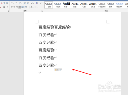 word中表格內容無法修改_word無法修改怎么辦_word無法修改