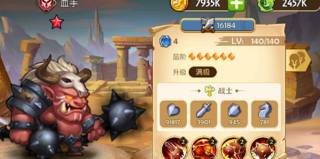 传奇召唤师工会战攻略