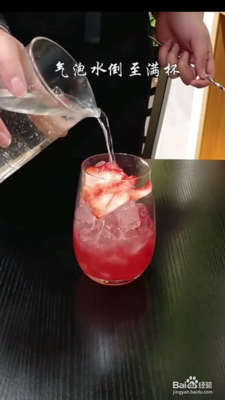 如何制作一杯美味的蜜桃气泡水？