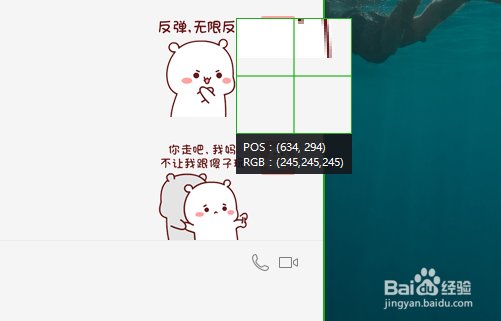 如何给截图添加标识？