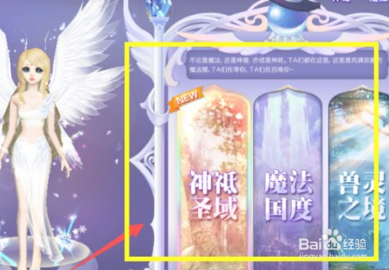 炫舞套装打造攻略