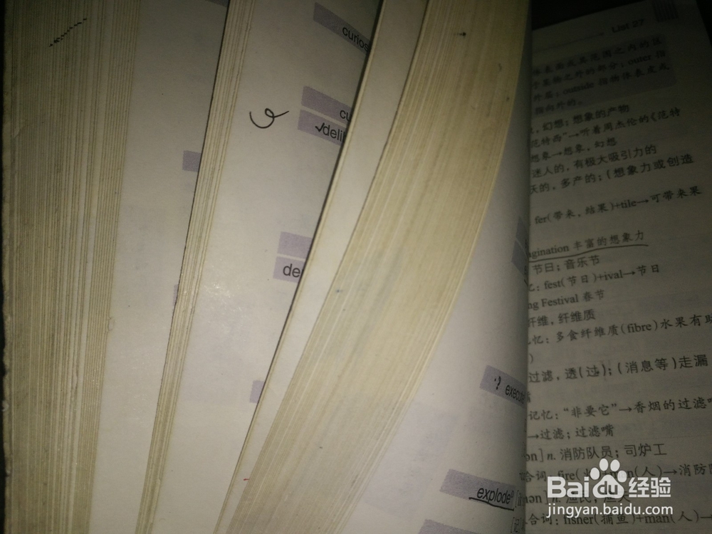 如何更好的背诵英语单词