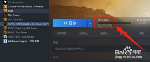 绝地求生更新12.30