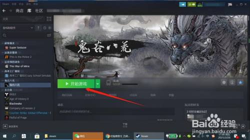 丹药是怎么练出来的