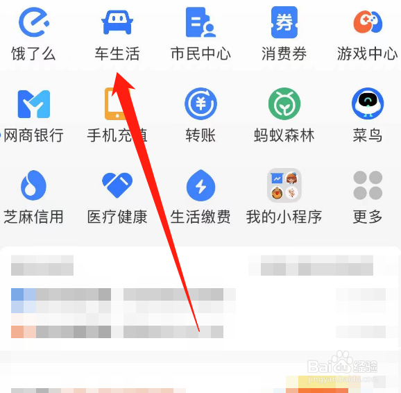 二手车怎么评估价格