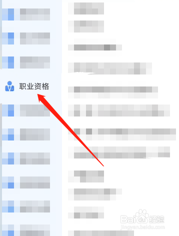 保险公司工号怎么注销