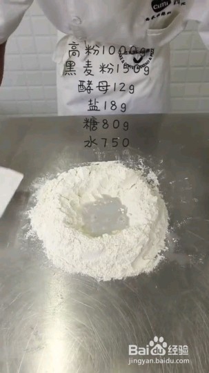 怎么做蔓越莓软欧