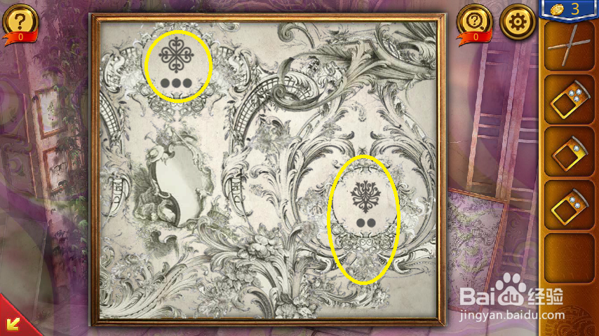 密室逃脱18移动迷城第1-9关攻略