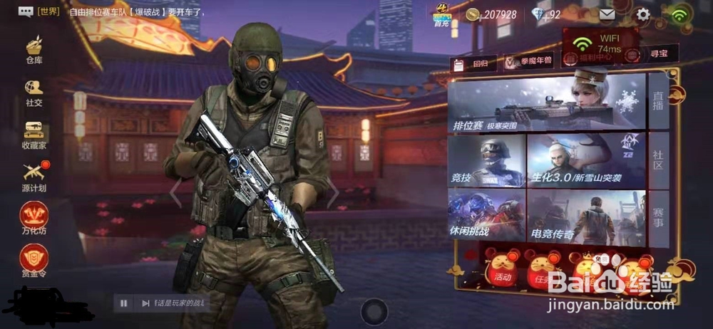 天使lie弩怎么增加子弹