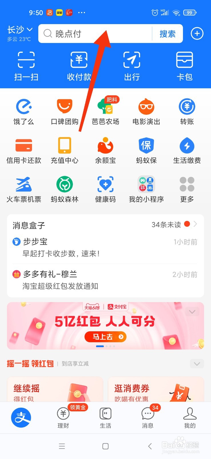 我想买虚拟货币不知道怎么买