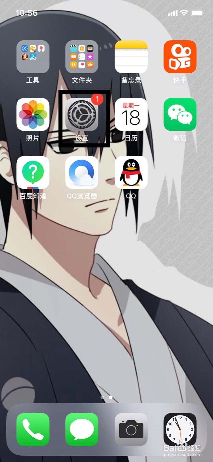 苹果手机微信锁屏信息查看通知怎么设置？