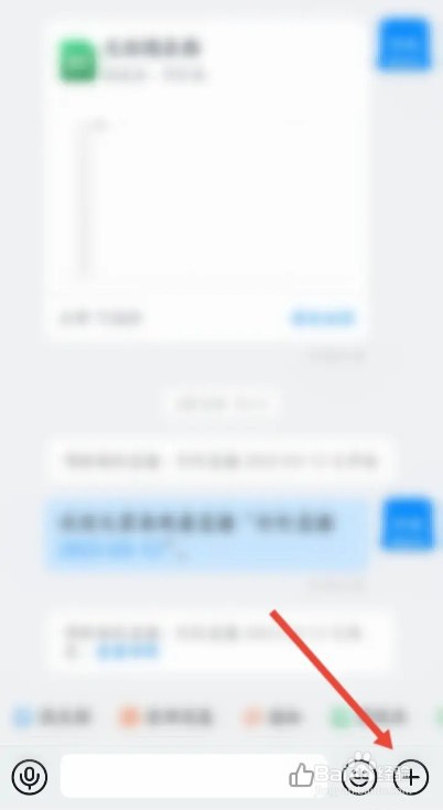 钉钉怎么发布作业