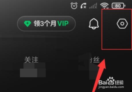 汽水音乐怎么同步抖音视频至汽水音乐