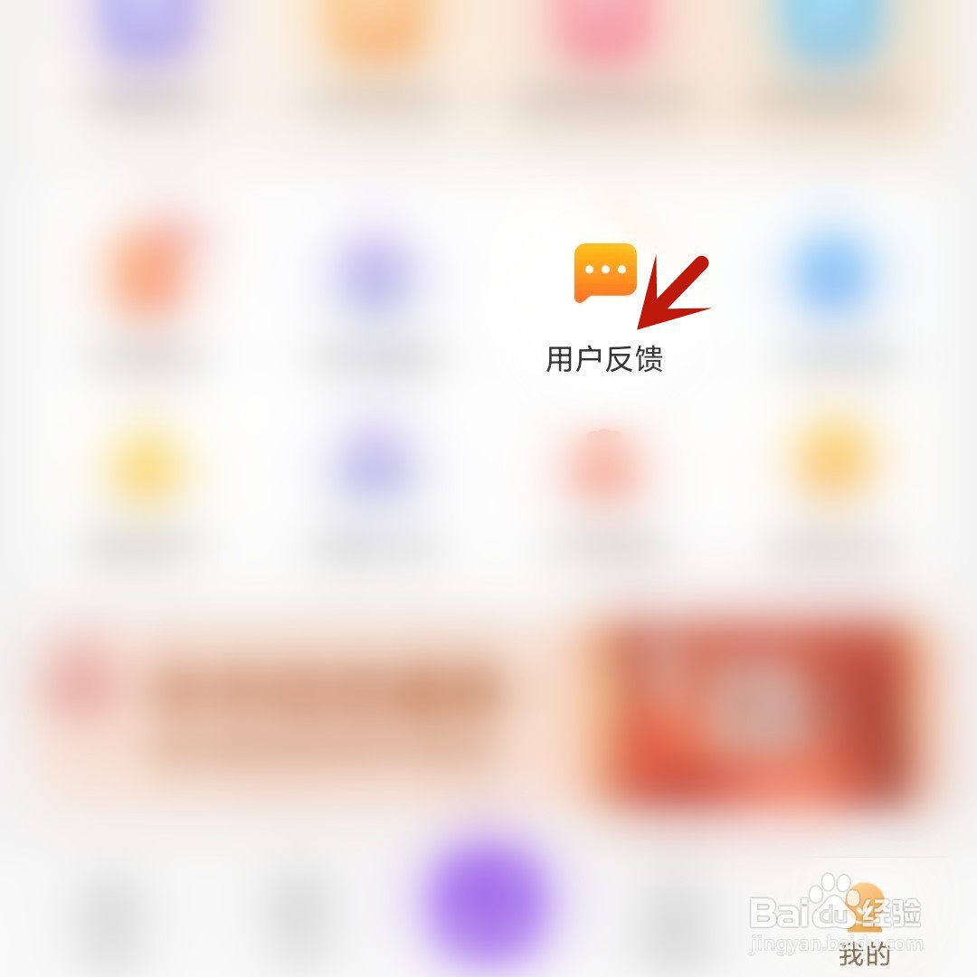 小米有品如何发起订单投诉