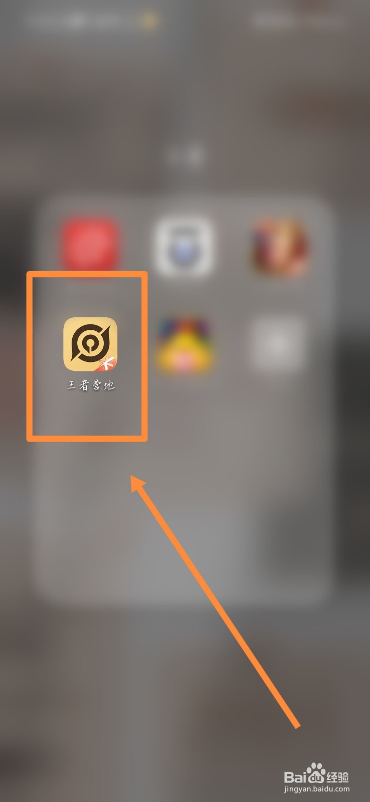 王者荣耀星会员怎么解除绑定关联