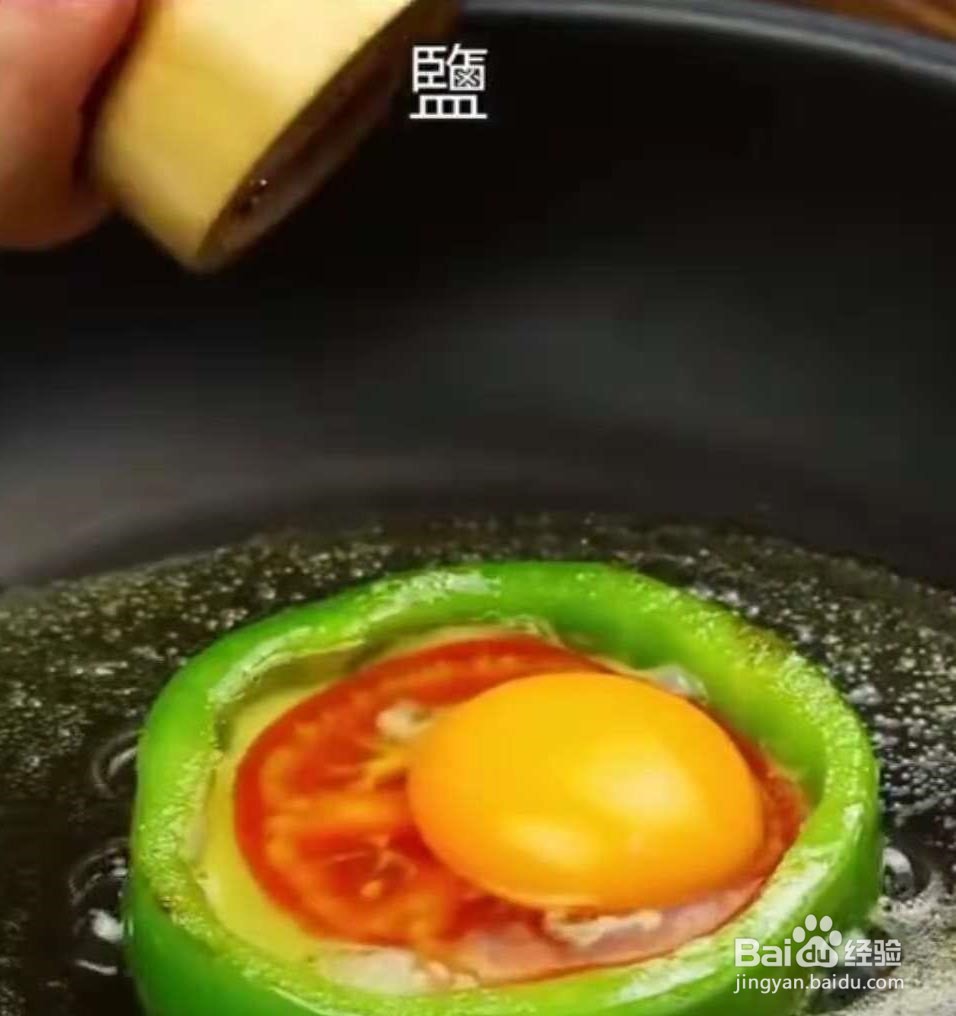 辣椒鸡蛋的西餐吃法，绿色营养健康