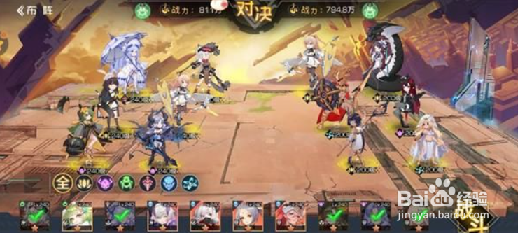 双生幻想荒野求生3-3怎么过