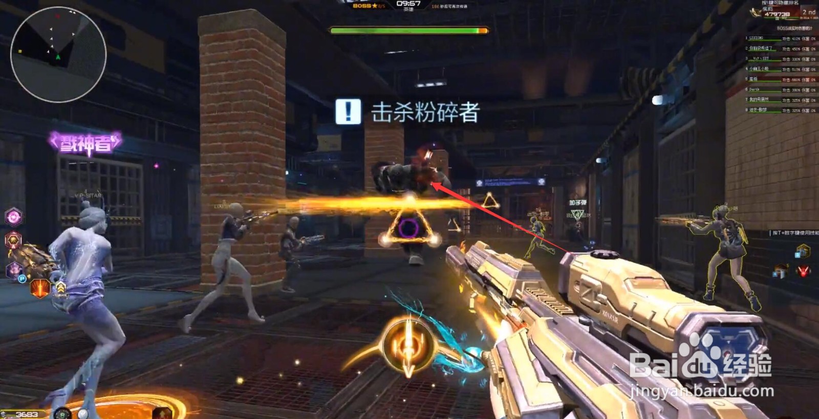 逆战任务日志怎么获得