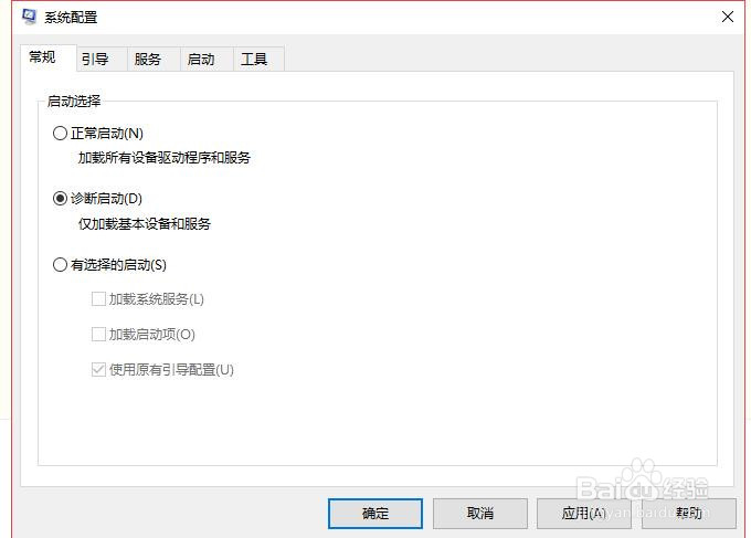 你的电脑遇到问题，需要重新启动该怎么办？