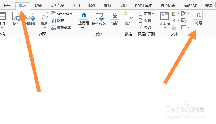 希腊字母怎么打出来