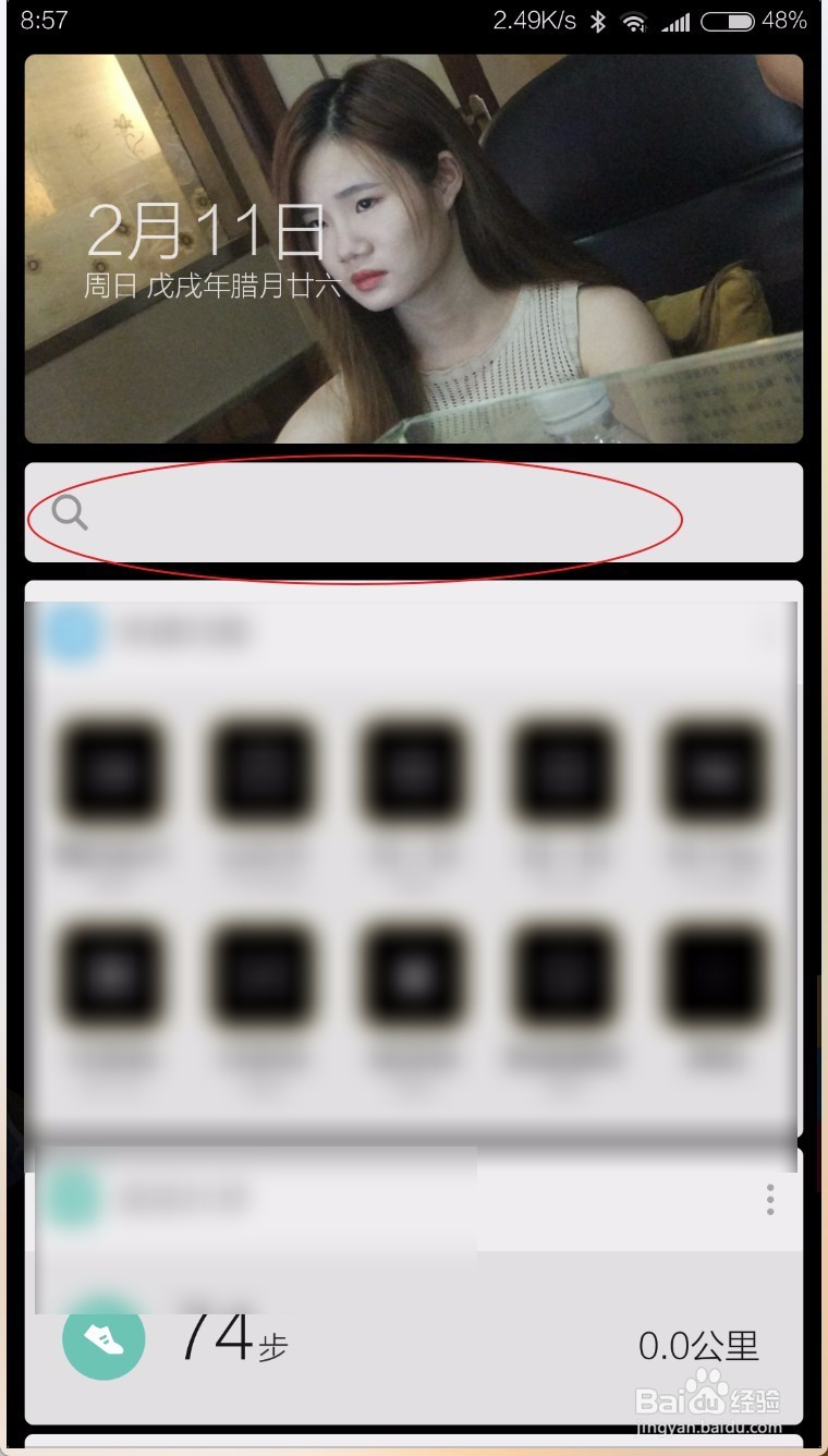 小米6怎么关闭系统提示音按键拨号点按提示音