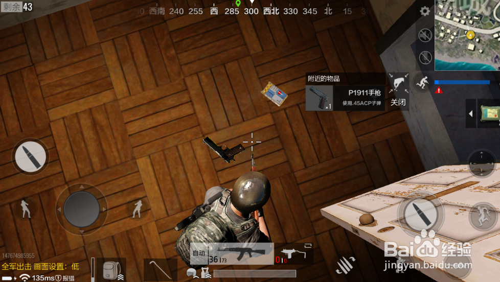 绝地求生之全军出击怎么玩攻略技巧