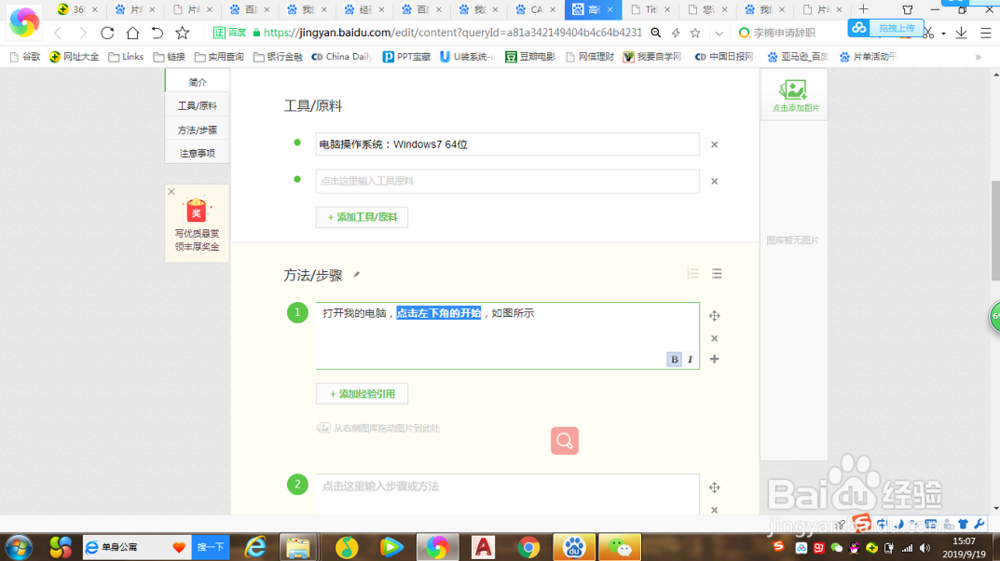 电脑怎么卸载软件