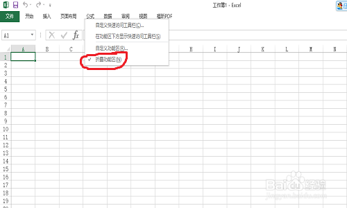 怎么样隐藏和取消隐藏excel2013功能区