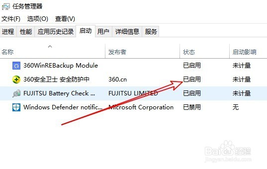 怎么关闭360安全卫士 如何彻底退出360安全卫士