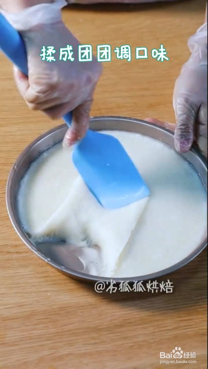 如何制作糯米凉糕