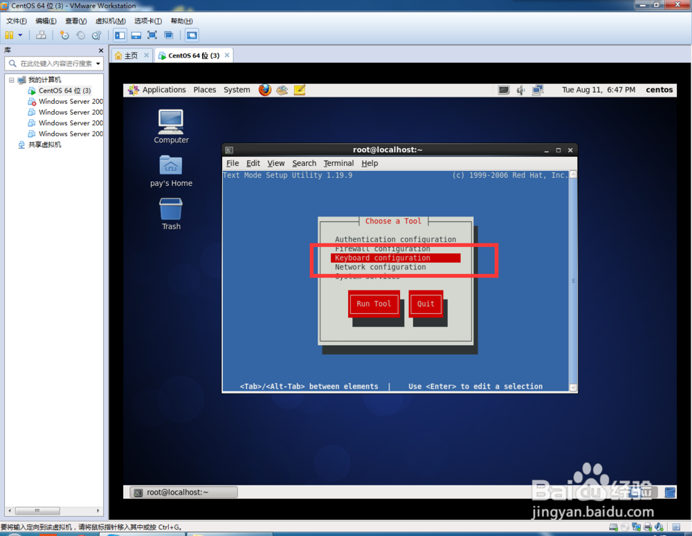 linux系统防火墙，网络，键盘，启动服务设置