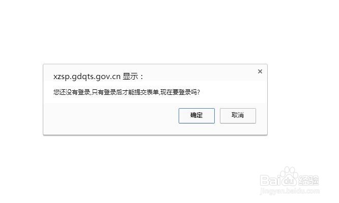 详细教你如何办理制造计量器具许可证