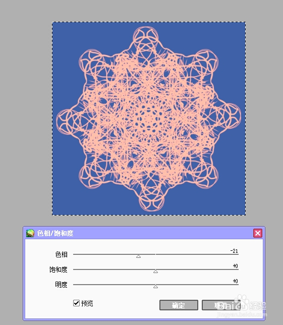 小窝教你用SAI给黑白魔法阵上色