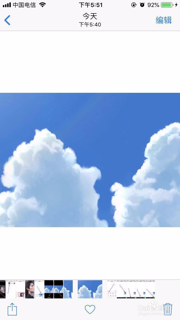 微信中如何接收并保存原图