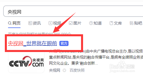 2021央视315晚会直播在哪看