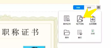 网课学习步骤
