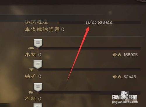 三国志战略版被俘虏后资源产量怎么减少了