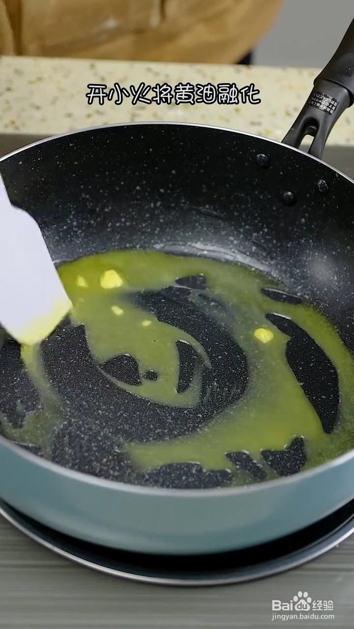 如何制作抹茶芒果牛轧糖